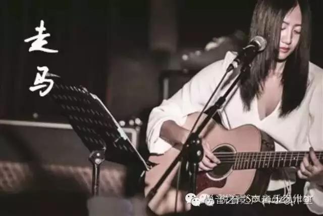 走馬 陳粒 悅音之聲音樂(lè)工作室（吉他彈唱基礎(chǔ)教學(xué)） 